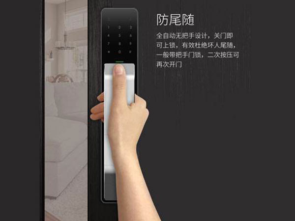 金山24小时上门开锁公司